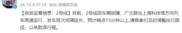 上班第一天就掉链子？