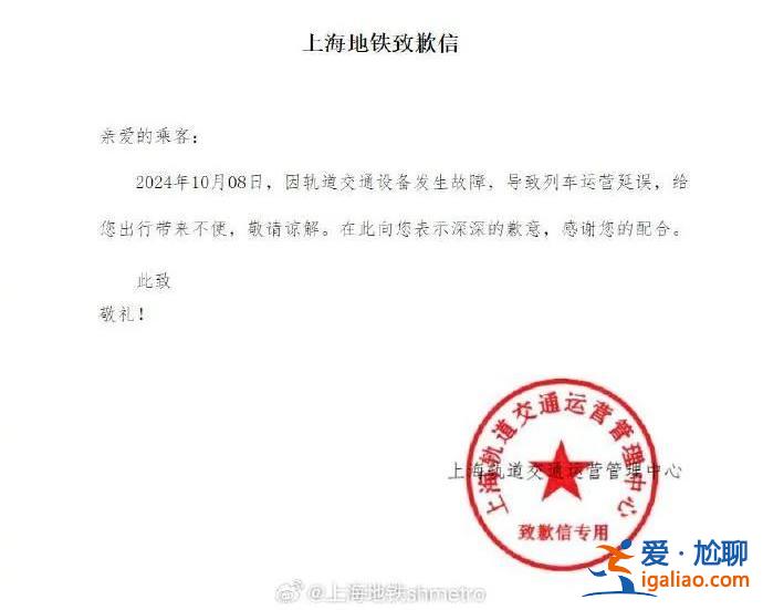 上班第一天就掉链子？