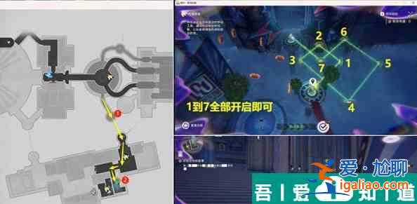 崩坏星穹铁道鸽群中的猫怎么做 崩坏星穹铁道鸽群中的猫任务攻略？