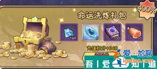 勇闯女巫塔魔宠怎么打 勇闯女巫塔魔宠攻略？