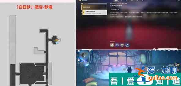 崩坏星穹铁道鸽群中的猫怎么做 崩坏星穹铁道鸽群中的猫任务攻略？