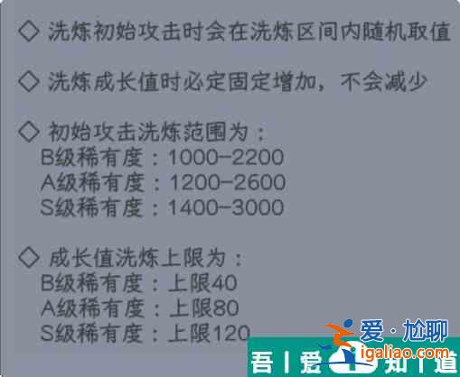 勇闯女巫塔魔宠怎么打 勇闯女巫塔魔宠攻略？