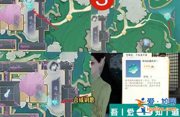射雕隐藏技能怎么解锁 射雕隐藏技能获得方法攻略？