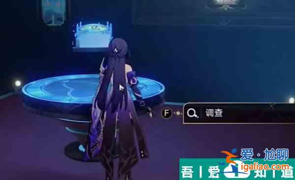 崩坏星穹铁道天鹅绒里的恶魔怎么完成 完成攻略？