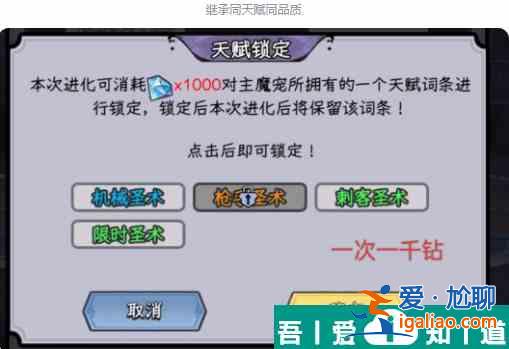 勇闯女巫塔魔宠怎么打 勇闯女巫塔魔宠攻略？