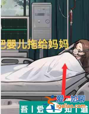 隐秘的档案紧急手术关卡怎么玩 关解谜玩法一览？