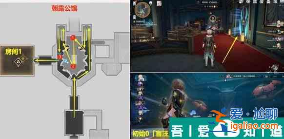 崩坏星穹铁道鸽群中的猫怎么做 崩坏星穹铁道鸽群中的猫任务攻略？