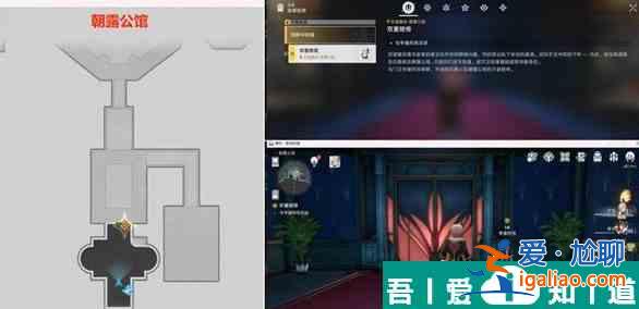 崩坏星穹铁道鸽群中的猫怎么做 崩坏星穹铁道鸽群中的猫任务攻略？