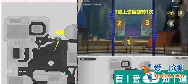 崩坏星穹铁道鸽群中的猫怎么做 崩坏星穹铁道鸽群中的猫任务攻略？