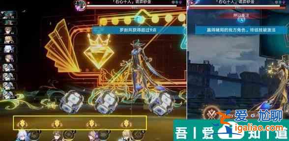 崩坏星穹铁道鸽群中的猫怎么做 崩坏星穹铁道鸽群中的猫任务攻略？
