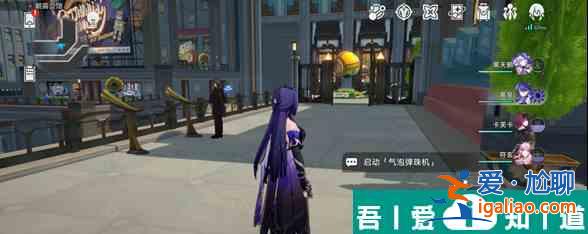 崩坏星穹铁道折纸鸟为什么那么大怎么过 具体一览？