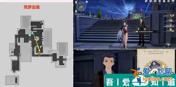 崩坏星穹铁道鸽群中的猫怎么做 崩坏星穹铁道鸽群中的猫任务攻略？
