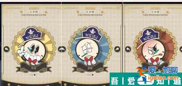 崩坏星穹铁道外邦为何争闹怎么过 崩坏星穹铁道外邦为何争闹攻略？