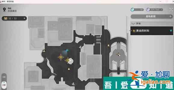 崩坏星穹铁道鸽群中的猫怎么做 崩坏星穹铁道鸽群中的猫任务攻略？