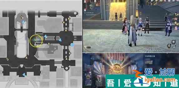 崩坏星穹铁道鸽群中的猫怎么做 崩坏星穹铁道鸽群中的猫任务攻略？