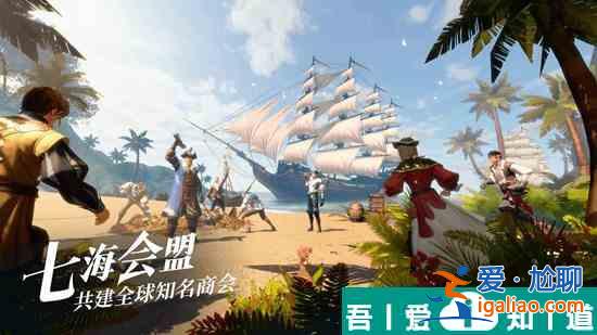黎明之海银市是什么 黎明之海银市攻略？