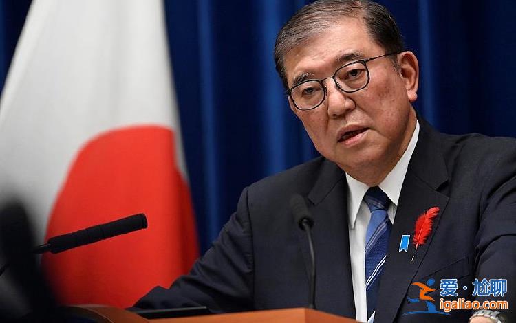 日本首相石破茂及相关政治团体再次被检举？