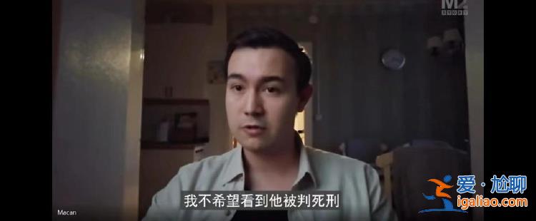 21年前中国富豪瑞典涉嫌杀妻案引关注 瑞典导演6集纪录片全曝光？