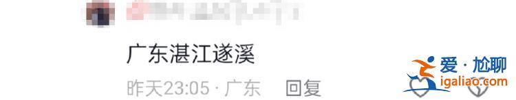 非执法人员 正在调查核实？