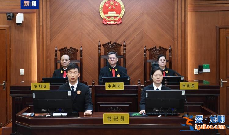 非法收受财物数千万元！重庆市人大常委会原副主任郑洪受审？