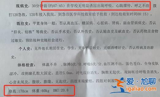 正在调查 警方已介入？
