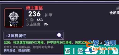 我的勇者火力法师大秘境怎么打 具体一览？