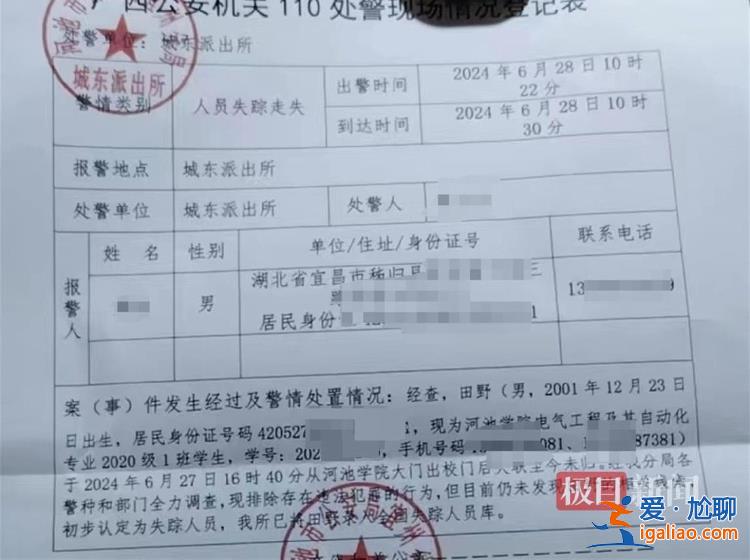 一直在处理？