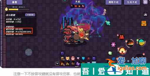 我的勇者火力法师大秘境怎么打 具体一览？