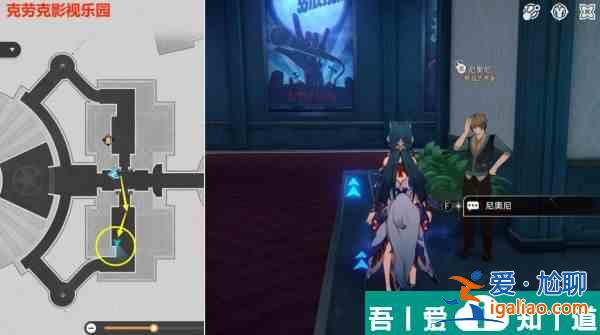 崩坏星穹铁道*荒诞的舞台贴纸怎么收集 收集攻略？