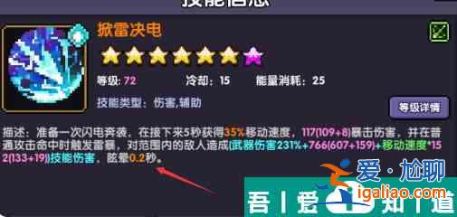 我的勇者游侠大秘境怎么打 具体一览？