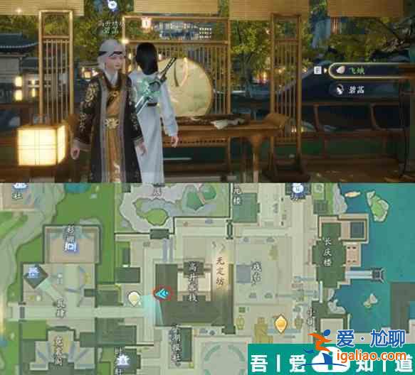 射雕手游奇峰在哪 射雕手游奇峰层峦位置一览？