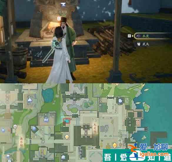 射雕手游奇峰在哪 射雕手游奇峰层峦位置一览？