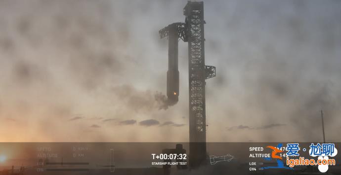 星舰第五次试飞 SpaceX完成首次“筷子夹火箭”回收试验？
