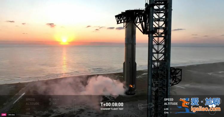 星舰第五次试飞 SpaceX完成首次“筷子夹火箭”回收试验？