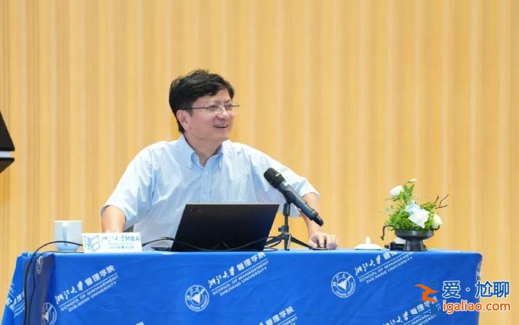 畅谈教育发展与企业创业 鼓励读资本论？
