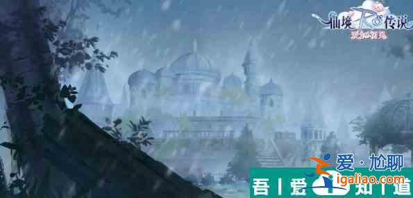 仙境传说爱如初见精炼系统怎么样 精炼系统介绍一览？