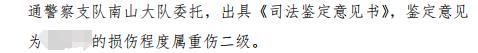 网约车公司及司机赔偿乘客57万？