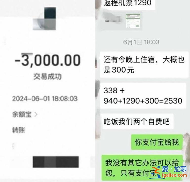 纪委已介入？