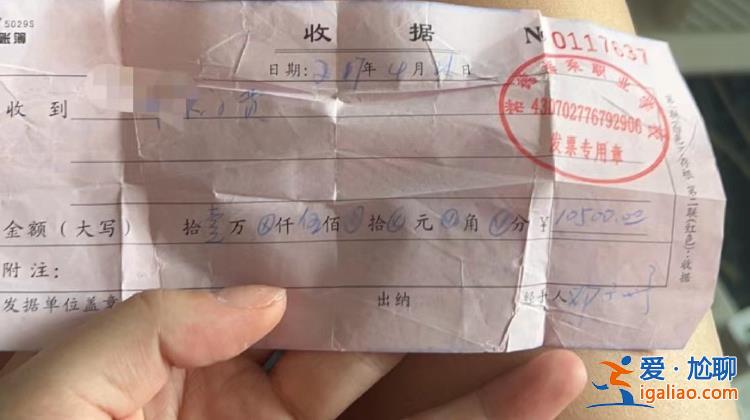 4名职校生3人免于刑事处罚 1人缓刑？
