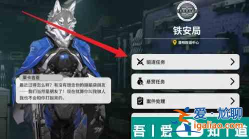 雷索纳斯动力管线在哪刷  雷索纳斯动力管线获得攻略？