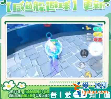 蛋仔派对皮蛋节2024  蛋仔派对2024皮蛋节活动玩法攻略？