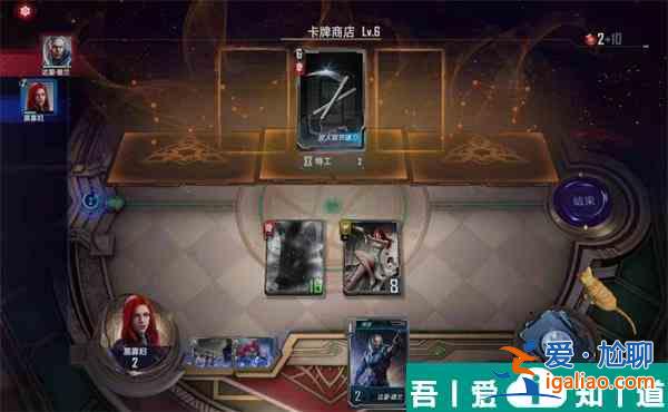 漫威对决黑寡妇第五关  漫威对决黑寡妇第五关过关攻略？