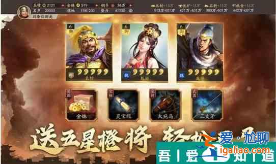 三国志战略版徐晃战法带什么好 三国志战略版徐晃战法选择推荐？