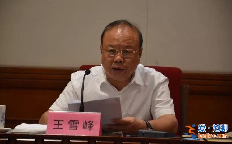 长期在纪委任职的副部级干部获刑 原任职地唐山今年已有13名厅官被查？