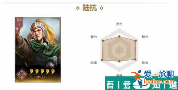 三国志战略版陆抗战法带什么好 三国志战略版陆抗战法选择推荐？