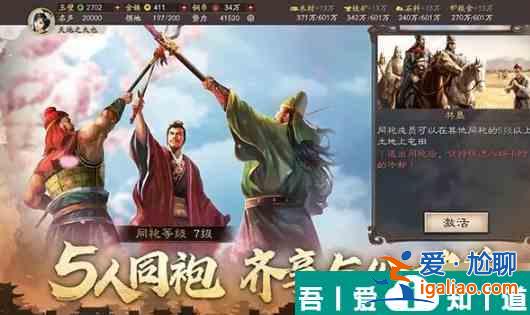 三国志战略版孙策战法带什么好 三国志战略版孙策战法选择推荐？