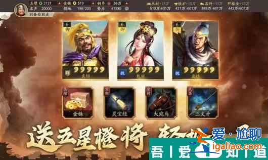 三国志战略版大乔强力阵容是什么 三国志战略版大乔强力阵容推荐？
