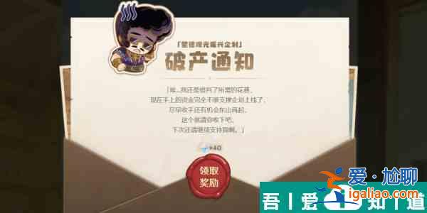 原神蒙德观光振兴企划破产通知活动内容有哪些 活动介绍？
