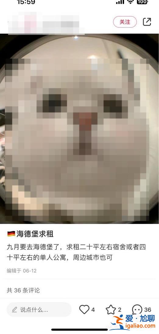 疑华裔男子冒充女性在网上租房接触受害者？