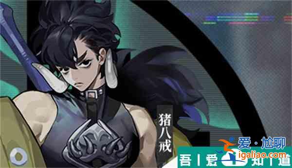 少年西游记2角色怎么选 少年西游记2角色选择推荐？